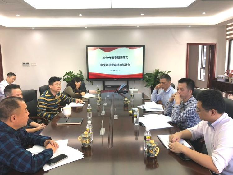 市纪监委派驻国资委纪检组到bevitor伟德公司督察指导党风廉洁工作