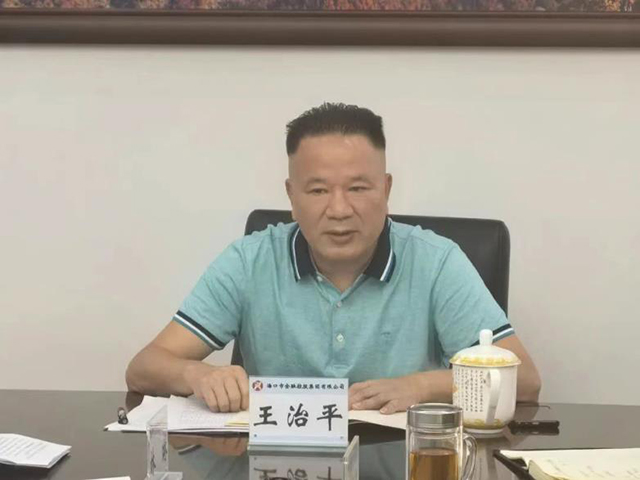 bevitor伟德集团认真贯彻落实市委书记范少军来司调研时讲话精神
