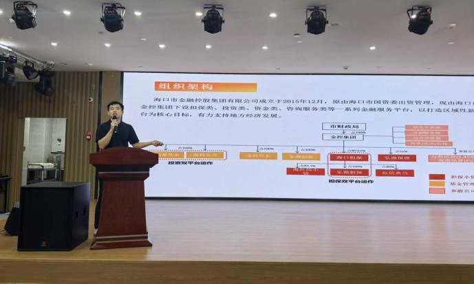 bevitor伟德集团下属海口担保参加第二届海南槟榔飞防峰会